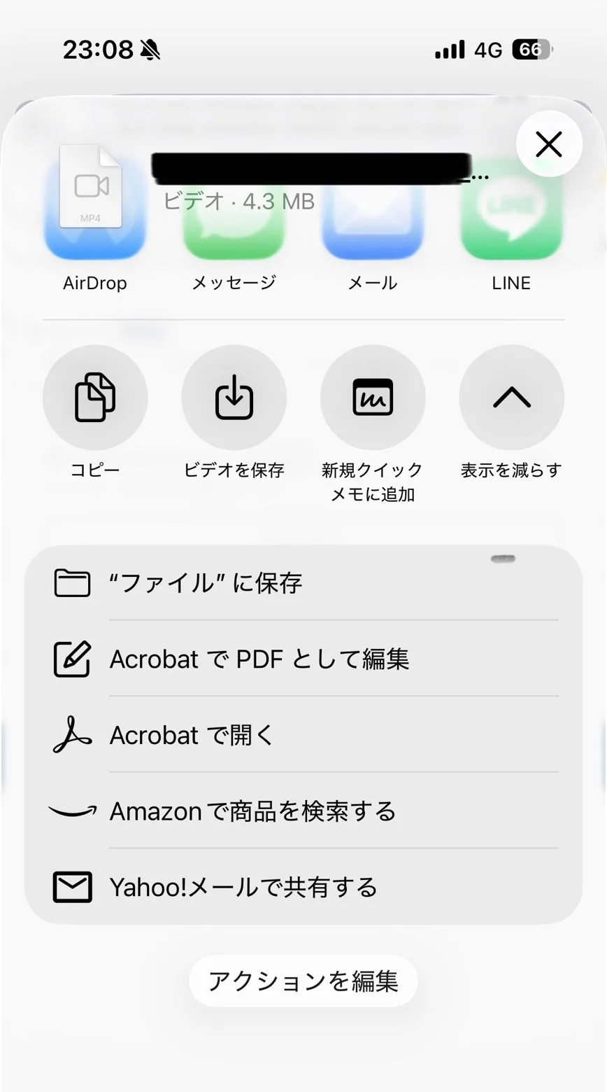 共有メニューの「ビデオを保存」